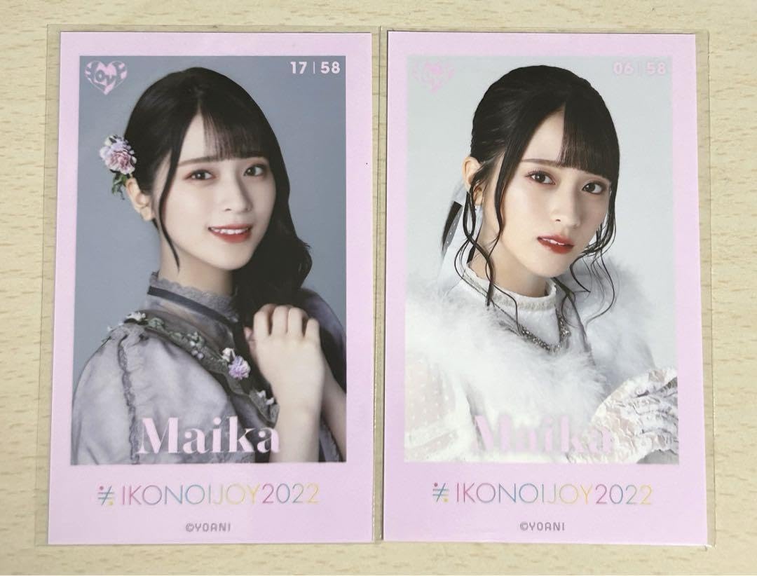 Amazon.co.jp: イコラブ 佐々木舞香 ミニフォト あのコン : おもちゃ