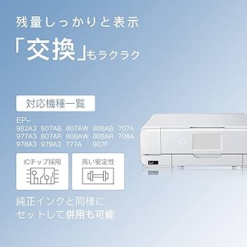 Amazon.co.jp: LxTek IC6CL80L 互換インクカートリッジ エプソン(Epson