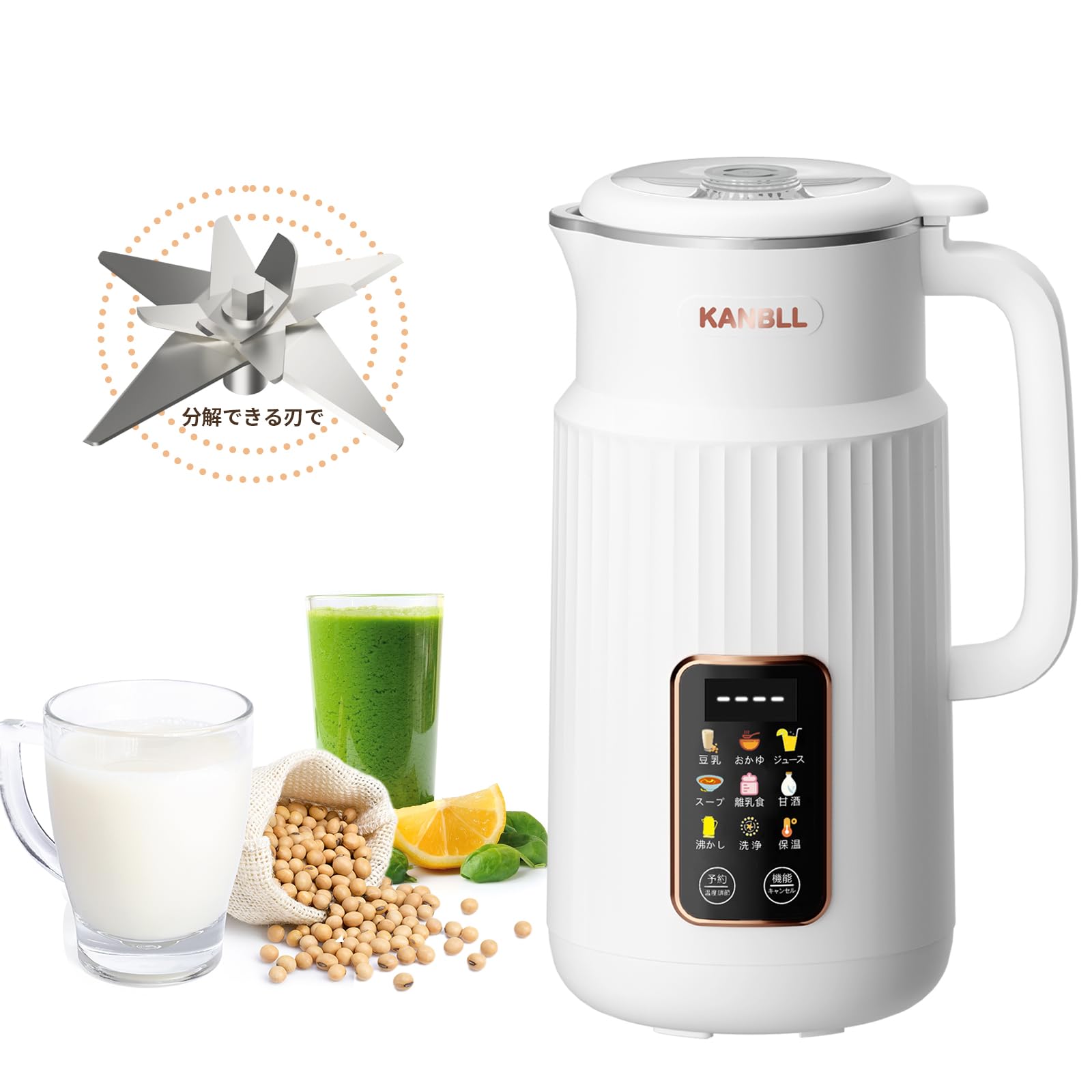 Amazon | KANBLL 豆乳メーカー スープメーカー 豆乳機 豆乳マシーン 微