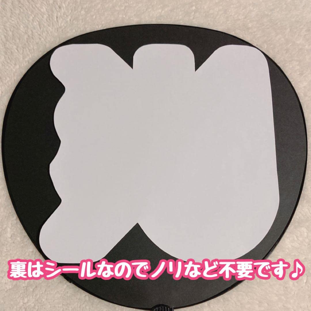 Amazon.co.jp: 東方神起 ユノ UKロゴ うちわ文字 イチゴデザイン