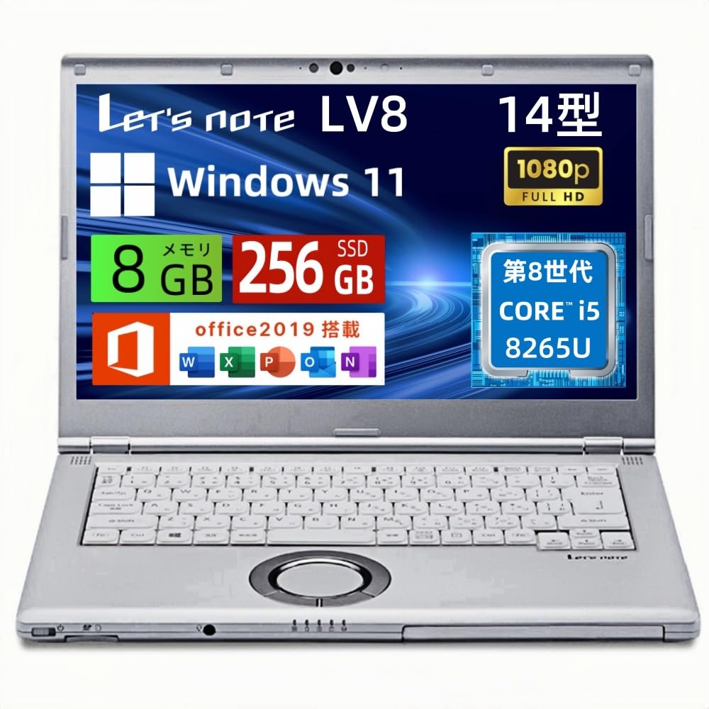 Amazon.co.jp: 【整備済み品】ノートパソコン Let's note CF-LV8 軽量