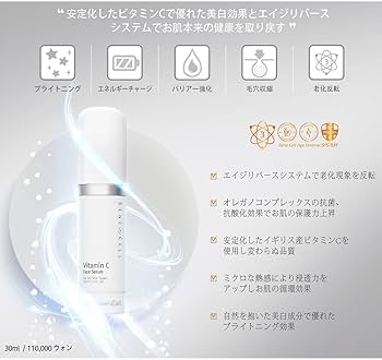 Amazon.co.jp: ルネセル [Rene Cell] ビタミンCフェイスセラム, Rene