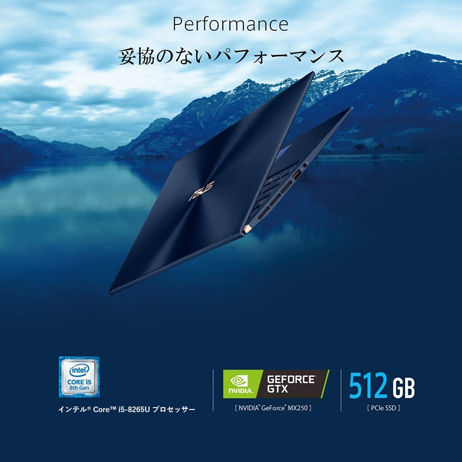 Amazon.co.jp: ASUS ZenBook 14 (Core i5-8265U/8GB・SSD 512GB/Win10