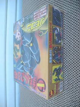 Amazon.co.jp: 鉄人28号 リモコン イマイ レトロ 昭和 当時 : 家電＆カメラ