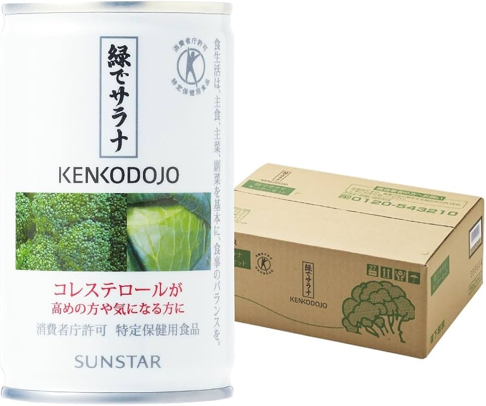 Amazon.co.jp: サンスター 特定保健用食品 緑でサラナ 160g×10缶 野菜