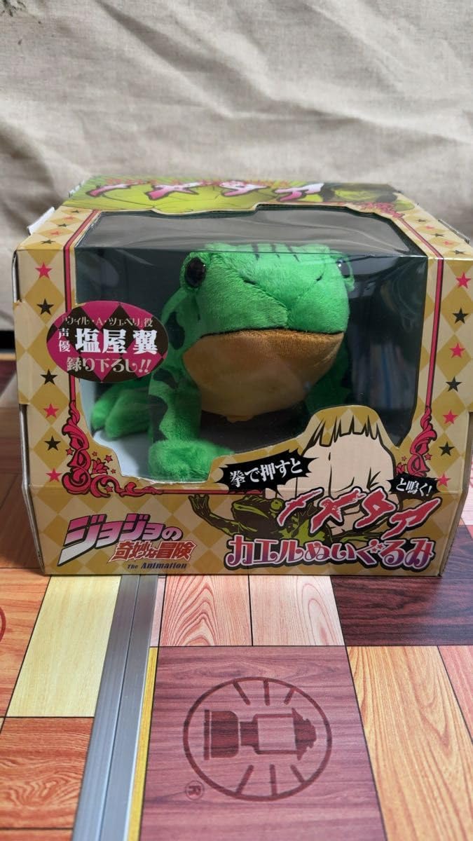 Amazon.co.jp: レア ジョジョの奇妙な冒険 拳で押すと メメタァ と鳴く