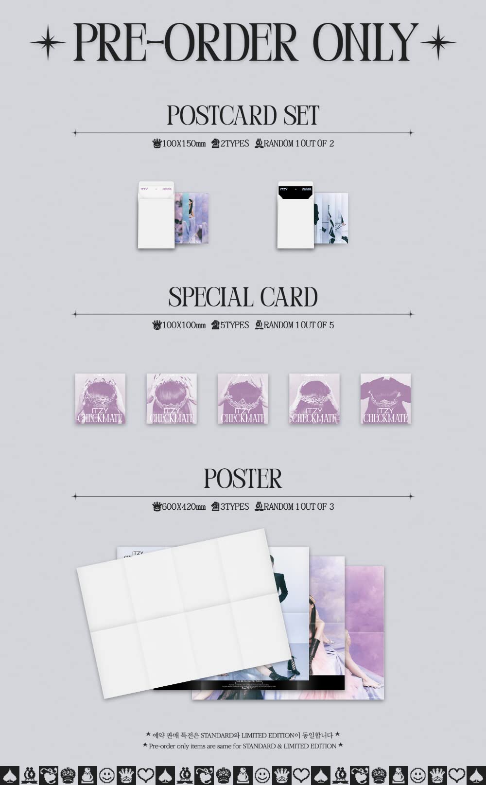 Amazon.co.jp: ITZY (イッジ) - CHECKMATE STANDARD EDITION アルバム+