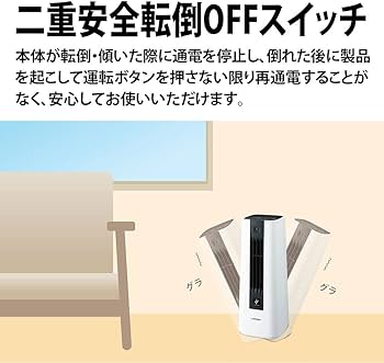 Amazon | シャープ セラミックヒーター HX-SS1-W 人感センサー