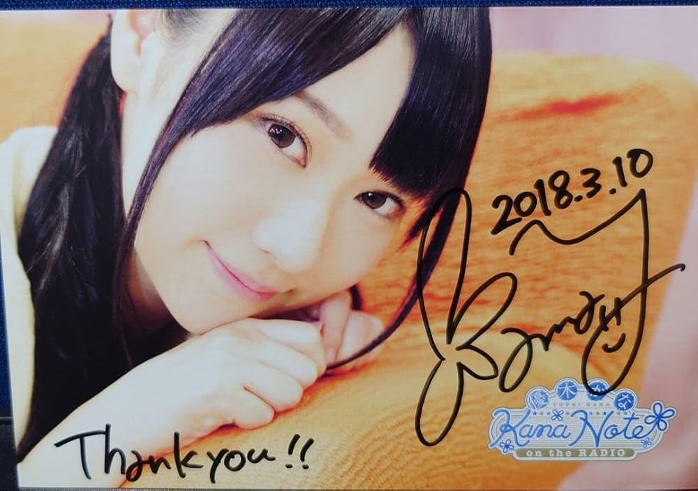 Amazon.co.jp: 優木かな直筆サイン入りポストカード : 文房具