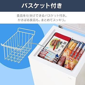 Amazon.co.jp: アイリスオーヤマ 冷凍庫 100L 上開き式冷凍庫 ホワイト
