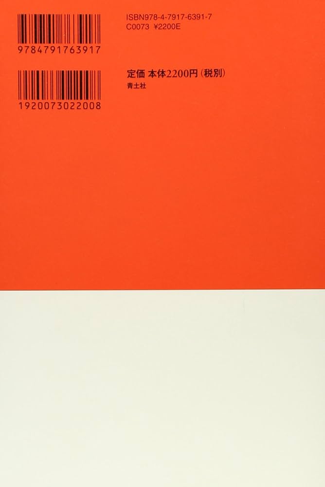 ジャズの巨人たち | スタッズ ターケル, Terkel,Studs, 敏行, 諸岡 |本