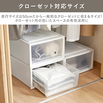 Amazon｜アイリスオーヤマ ネスティングボックスチェスト 3個セット