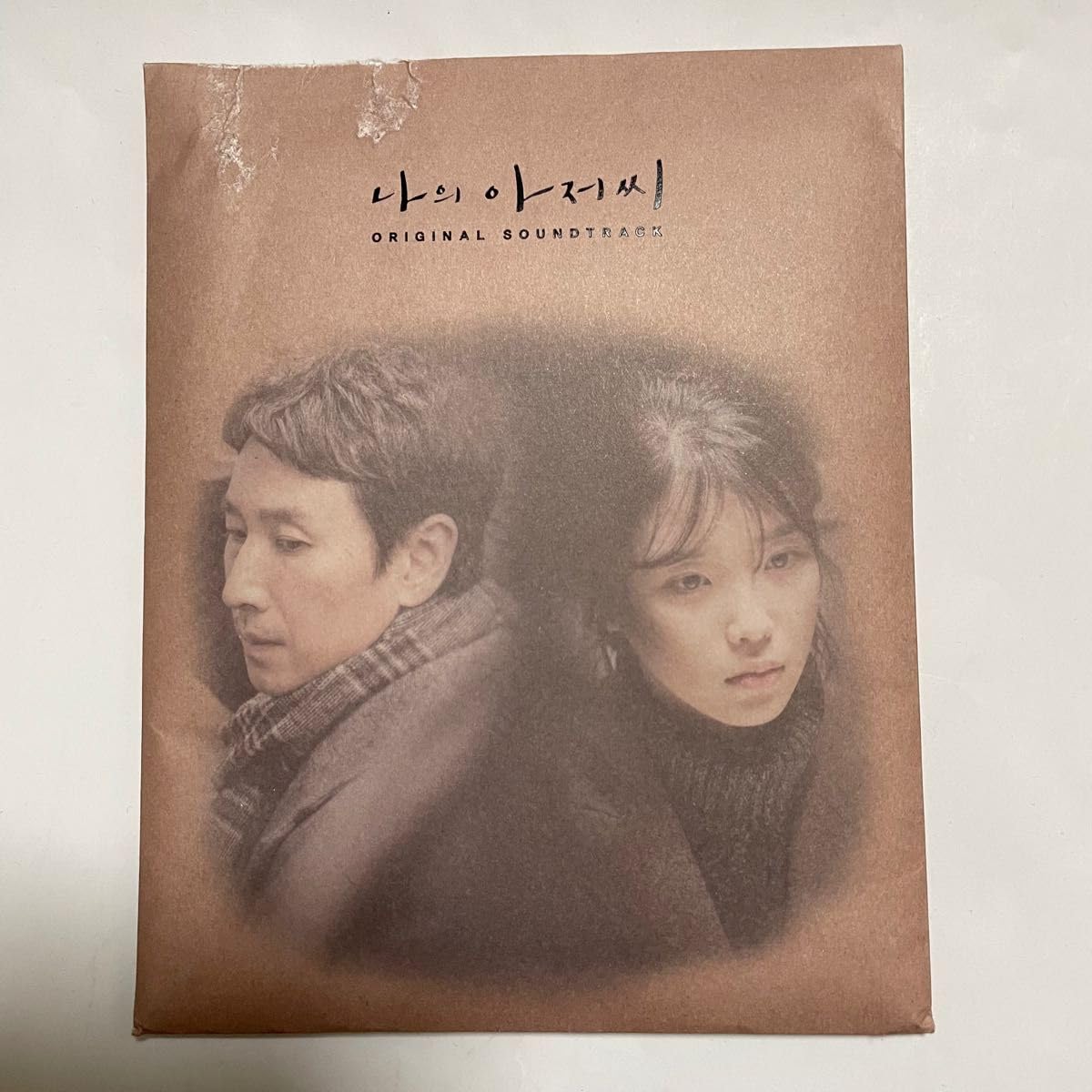 Amazon.co.jp: 廃盤 希少韓国ドラマ マイディアミスター?私のおじさん