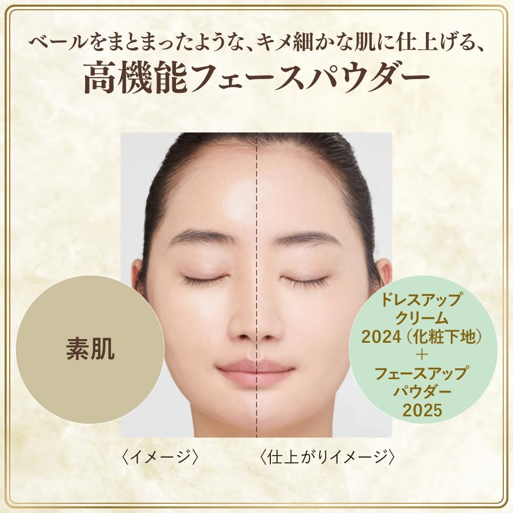 Amazon.co.jp: Milano Collection Face Up Powder 2025 with Original