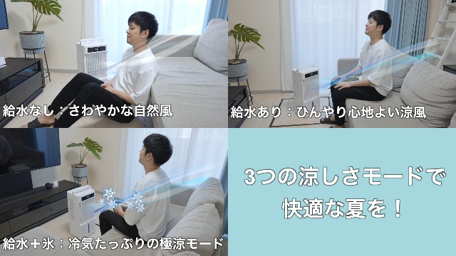 Amazon | Bosuca 冷風機 強力 冷風扇 大容量タンク 10L【三面吸気·強力