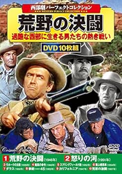 Amazon.co.jp: 西部劇 パーフェクトコレクション DVD50枚組(収納ケース
