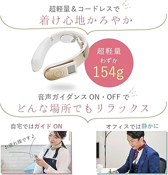 Amazon.co.jp: La Luna ラルーナ ネックケア 首 肩 あたため グッズ