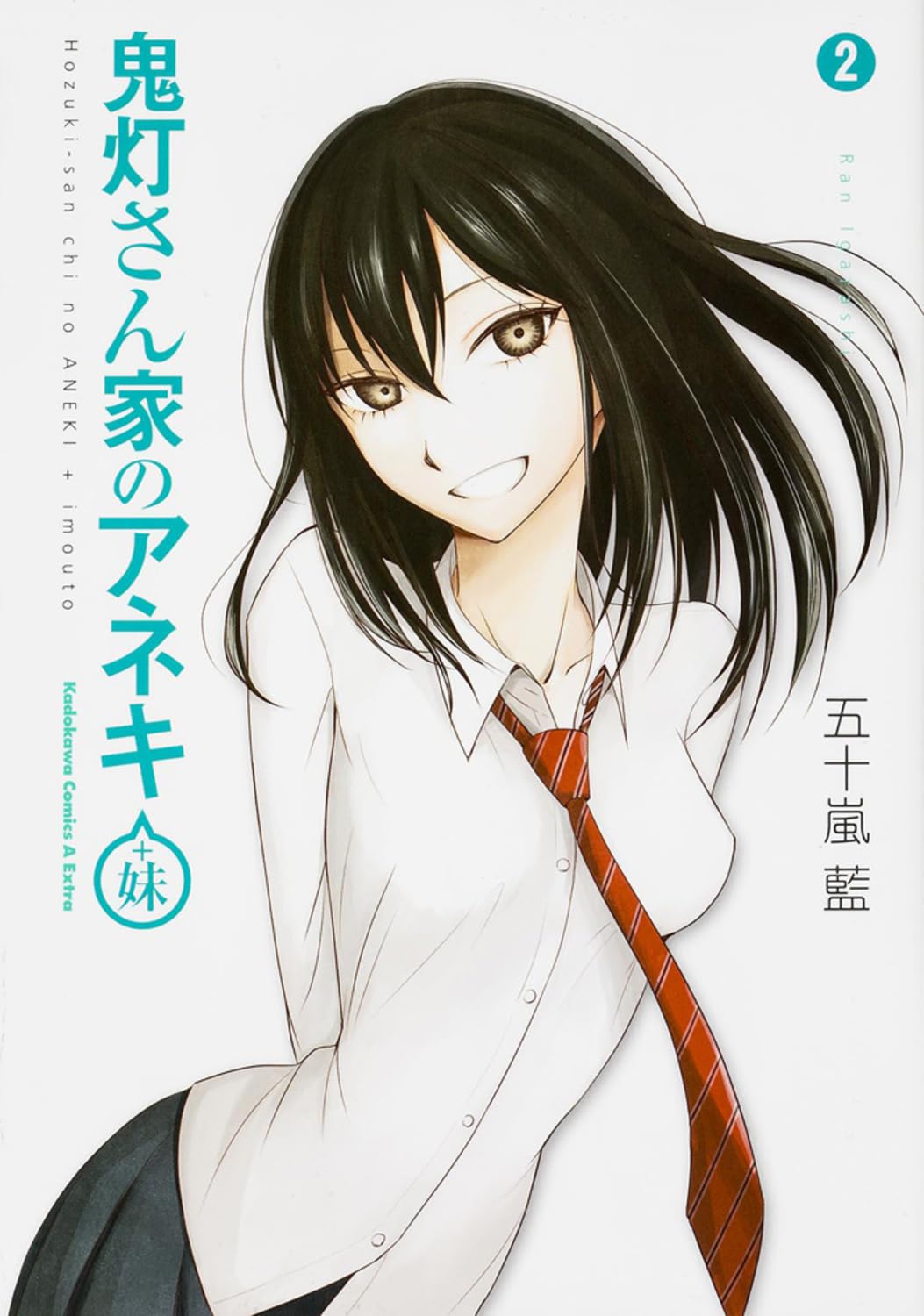嵐 参上！ 他 エピソードブック 16冊 セット Amazon.co.jp: 嵐*満開