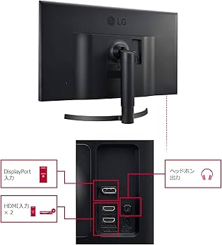 Amazon.co.jp: LG モニター ディスプレイ 32UK550-B 31.5インチ/4K