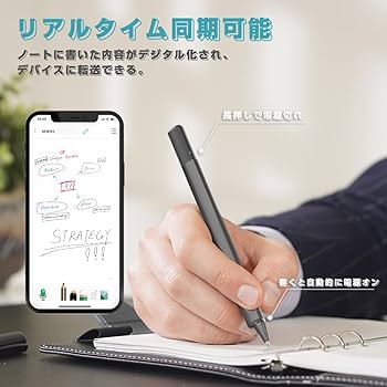Amazon | NEWYES sync pen 4 スマートペン 電子ノート インク消せる 66