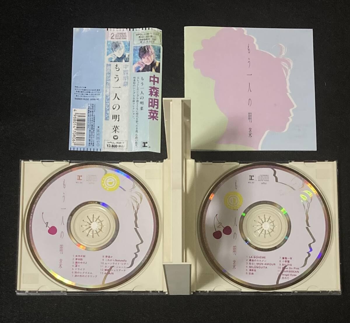 Amazon.co.jp: ※※ 中森明菜 アルバム もう一人の明菜 CD 2枚組 B面