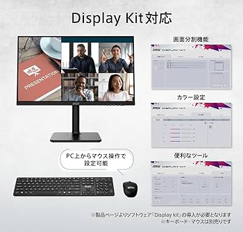 Amazon.co.jp: MSI Modern MD2412P ビジネスモニター IPSパネル フルHD