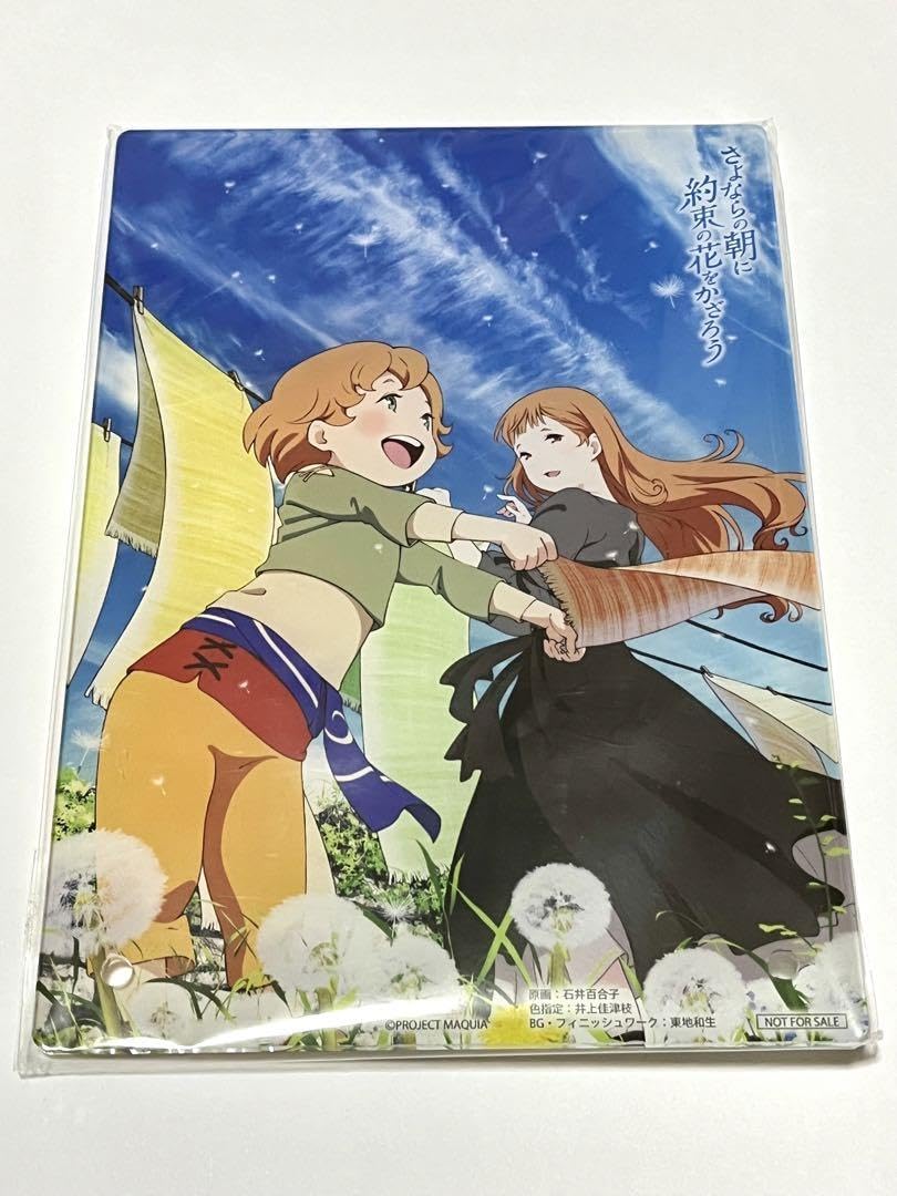 さよならの朝に約束の花をかざろう描き下ろしアクリルスタンド