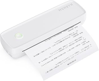 Amazon.co.jp: MUNBYN モバイルプリンター A4 家庭用およびオフィス用