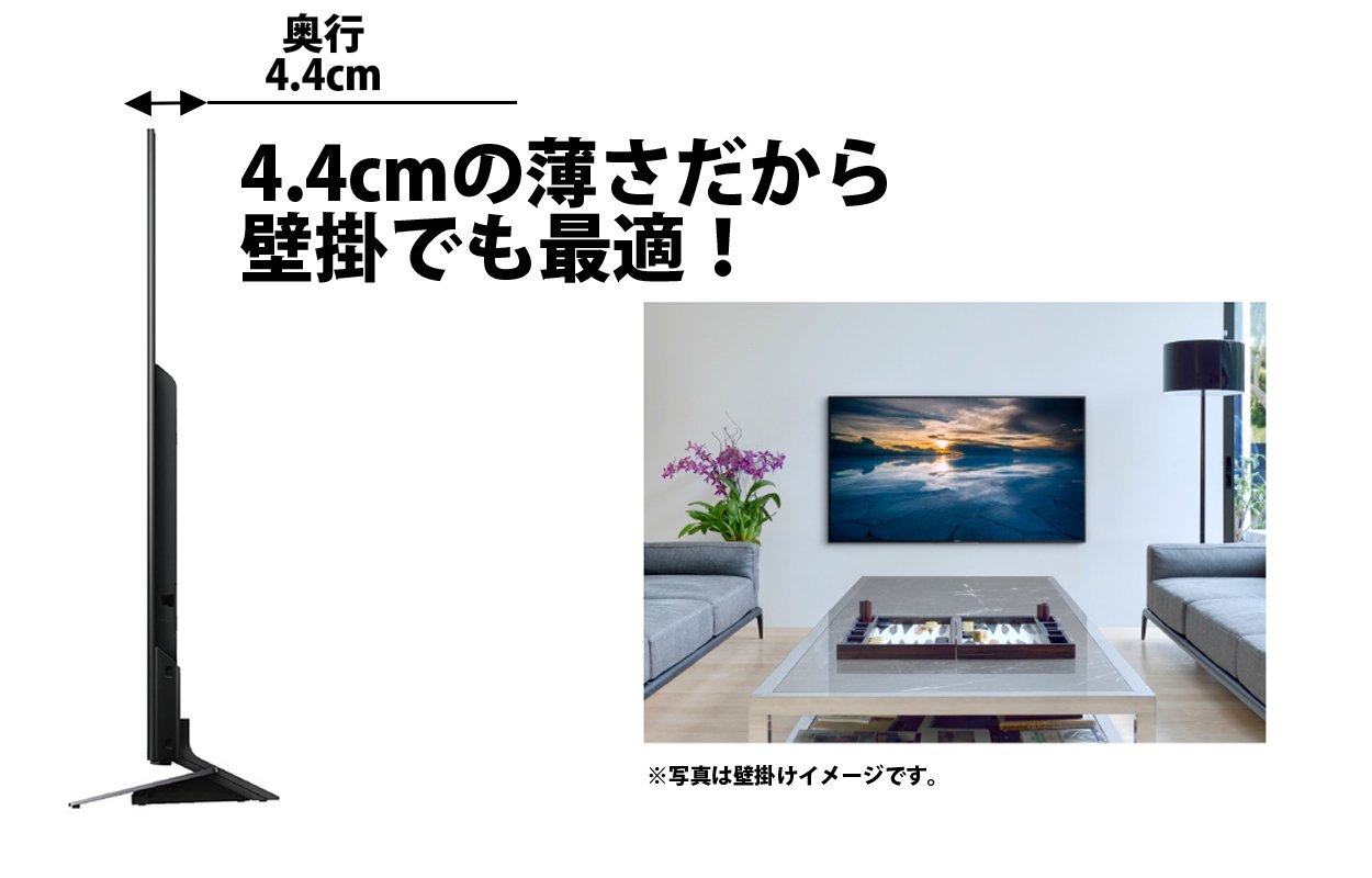 Amazon | ソニー 55V型 液晶 テレビ ブラビア KJ-55X8500D 4K 2016年