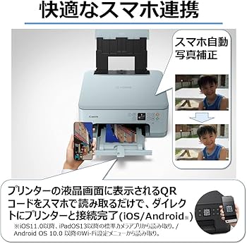 Amazon.co.jp: キヤノン Canon プリンター A4インクジェット複合機