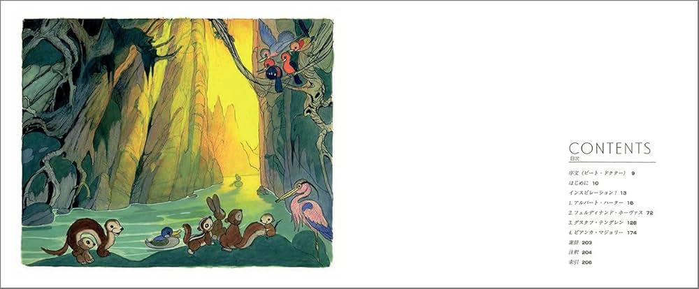 Amazon.co.jp: ディズニー黄金期の幻のアート作品集: THEY DREW AS