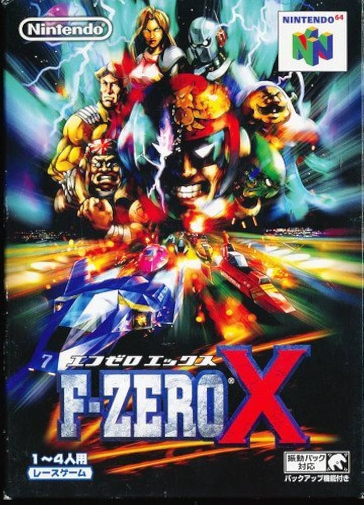 Amazon.co.jp: F-ZERO X : ゲーム