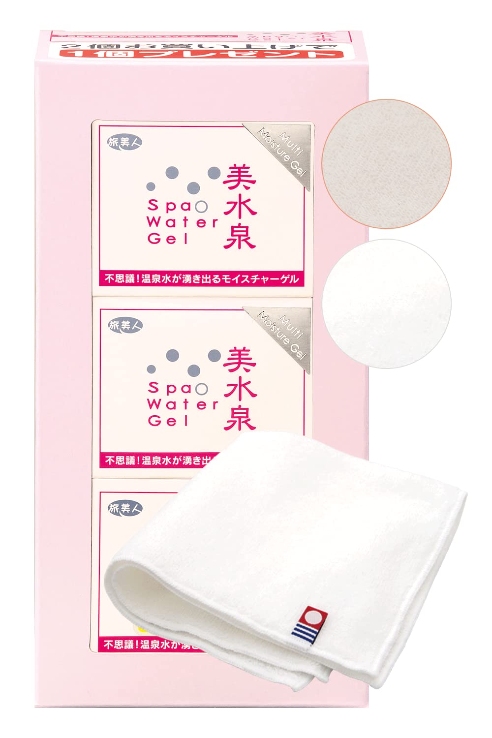 Amazon.co.jp: Azuma Shoji Spa Water Gel Bisuizumi Travel Beauty