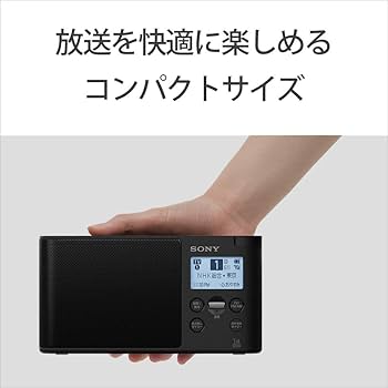 Amazon.co.jp: Sony XDR-56TV Radio XDR-56 TV: Wide FM Compatible