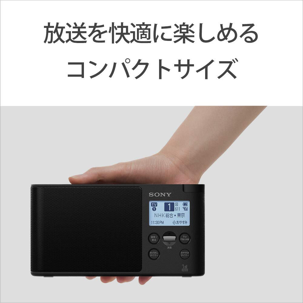 Amazon.co.jp: Sony XDR-56TV Radio XDR-56 TV: Wide FM Compatible
