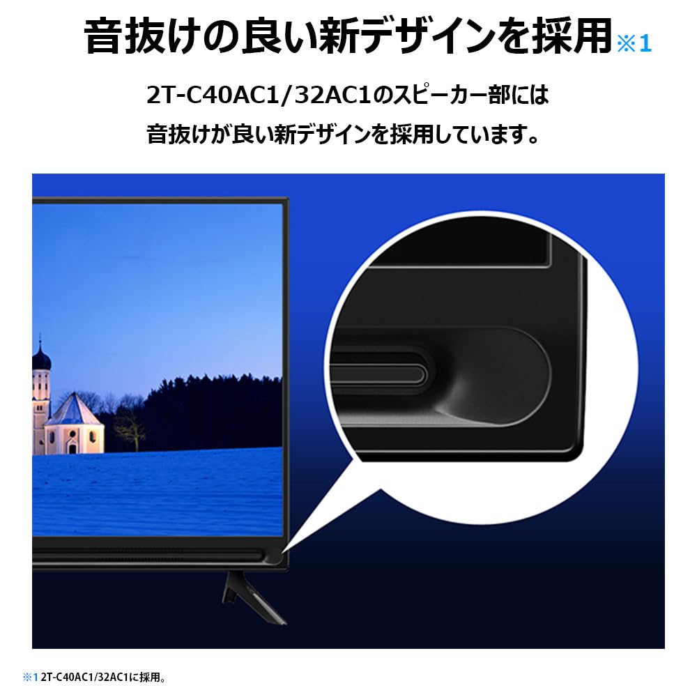 Amazon | シャープ ハイビジョン 液晶テレビ 2T-C24AC1 外付けHDD対応