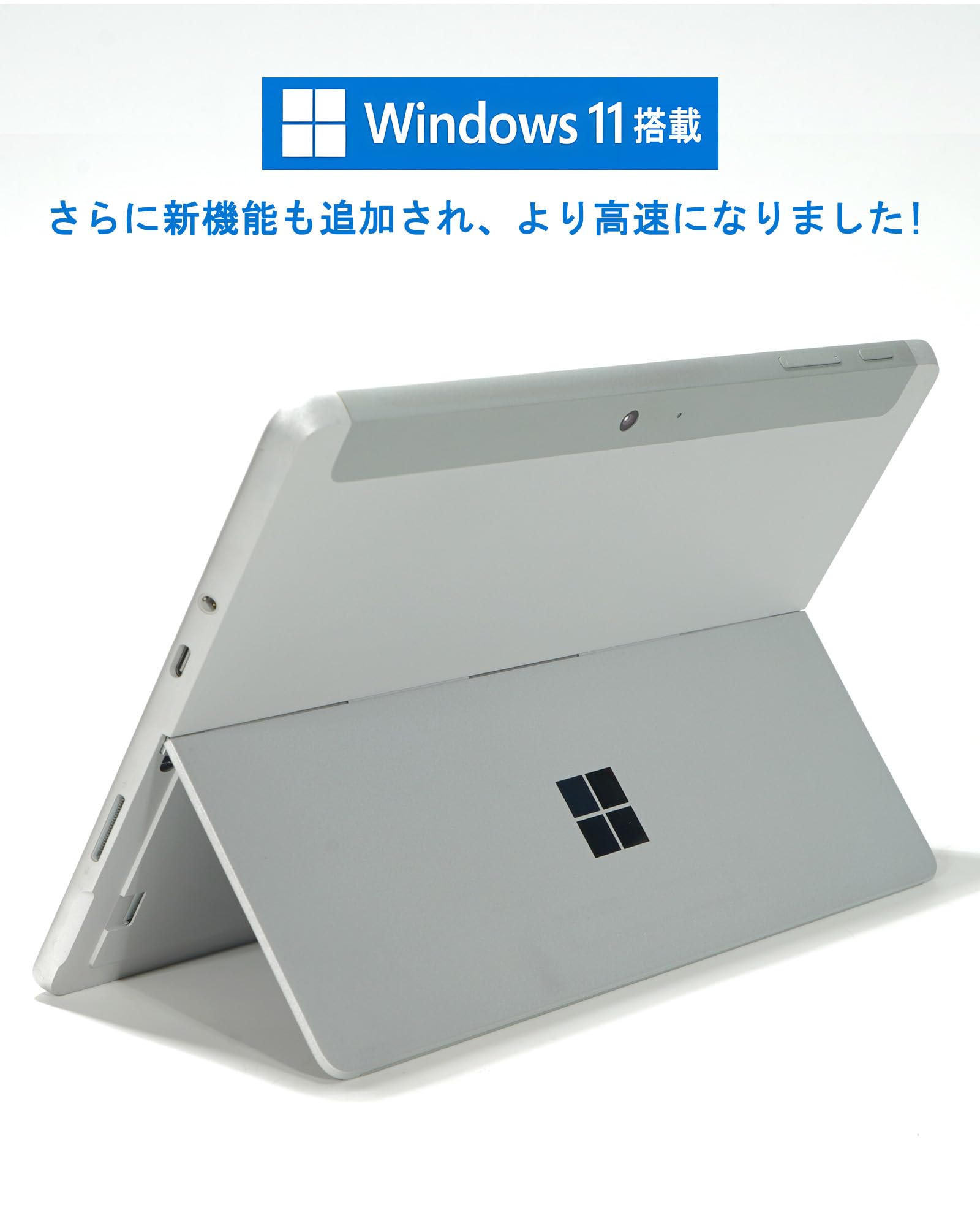 Amazon.co.jp: 【整備済み品】サーフェイス Surface Go3 1926