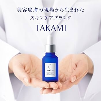 Amazon.co.jp: TAKAMI タカミローションII 120mL 機能性化粧水