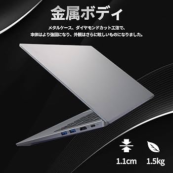 Amazon.co.jp: BINTEC 14インチCore i7 第12世代ノートパソコン/Win 11