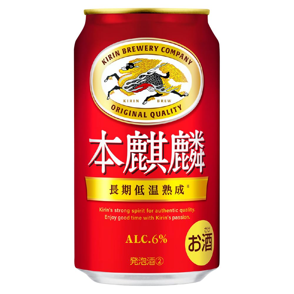 Amazon.co.jp: 【ギフト用】キリン 新ジャンル・ビールギフト 350ml缶