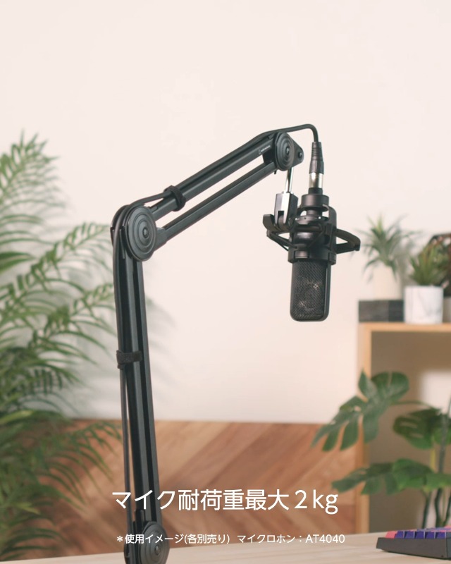 Amazon.co.jp: オーディオテクニカ AT8700J WH ホワイト マイクブーム