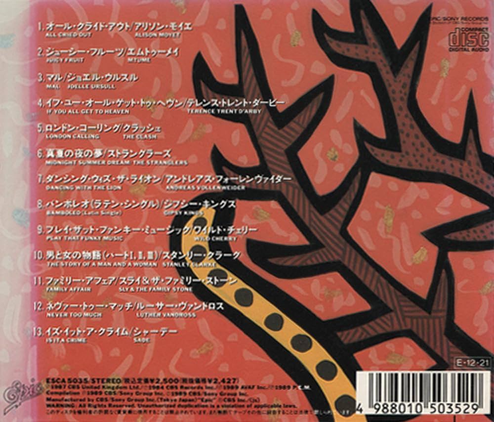 Amazon.co.jp: クロスオーバー・イレブンVol.1: ミュージック