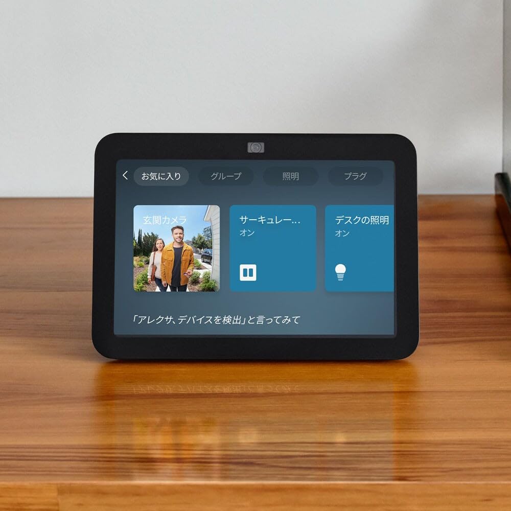 Amazon.co.jp: Echo Show 8 (エコーショー8) 第3世代（2024年発売