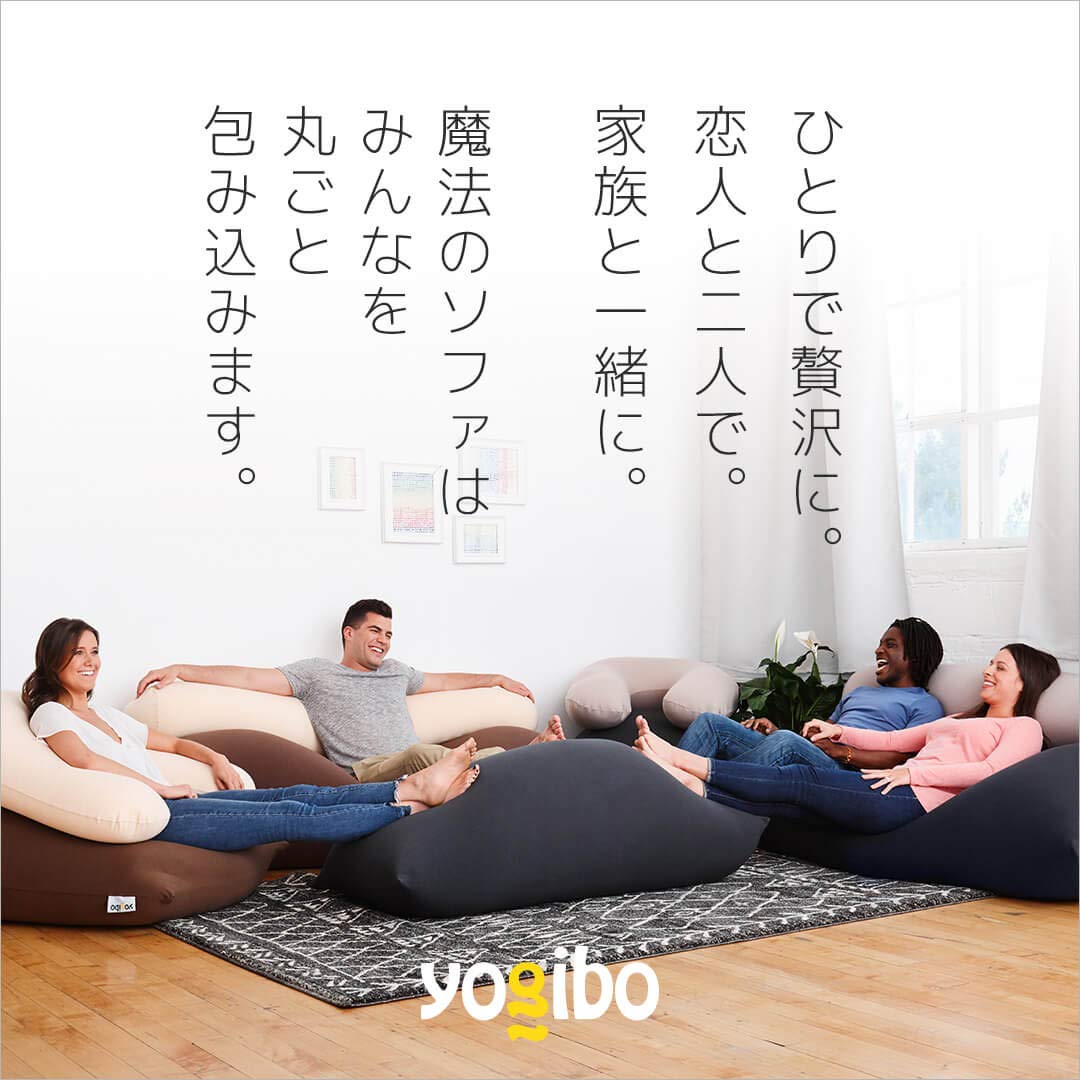 Amazon.co.jp: Yogibo Zoola Pad ヨギボー ズーラ パッド サンシャイン