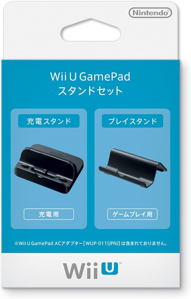 Amazon | Wii U GamePad スタンドセット (WUP-A-DTKA) | 周辺機器