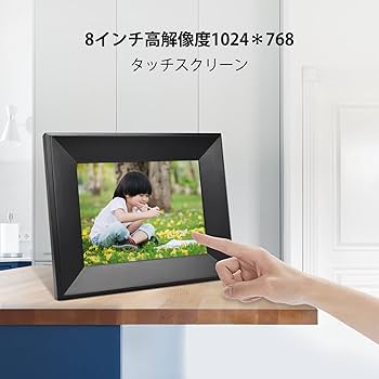 Amazon | 【2025新型】BWJBSW デジタルフォトフレーム 8インチ Wifi