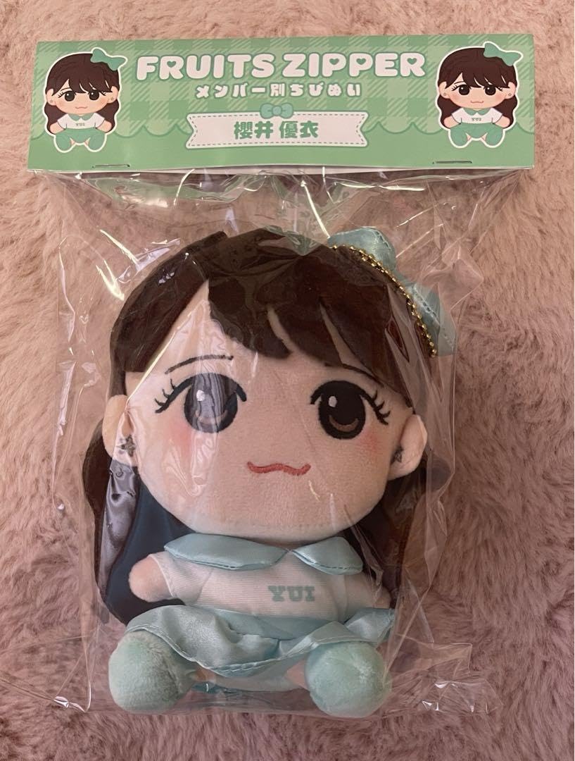 Amazon.co.jp: FRUITS ZIPPER 櫻井優衣 ちびぬい ふるっぱー : おもちゃ