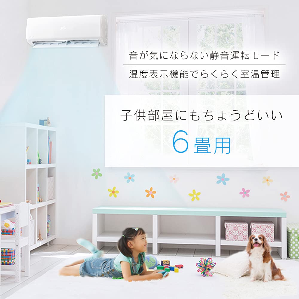 Amazon | アイリスオーヤマ エアコン 6畳用 ルームエアコン 2.2kW 上下