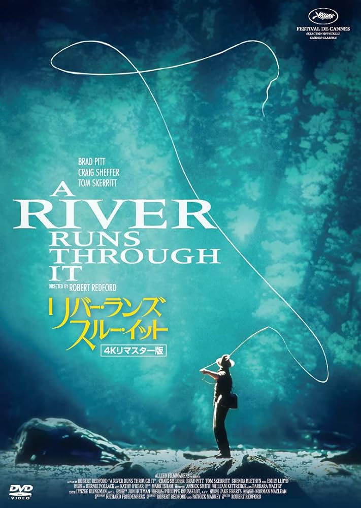 Amazon.co.jp: リバー・ランズ・スルー・イット [DVD] : 洋画: DVD