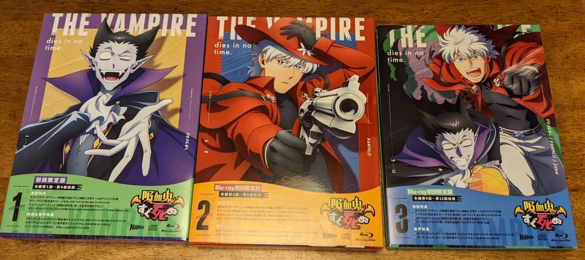 Amazon.co.jp: [全3巻セット]吸血鬼すぐ死ぬ vol.1.2.3(Blu-ray Disc